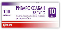 Купить ривароксабан белупо, таблетки покрытые пленочной оболочкой 10мг 100шт в Нижнем Новгороде