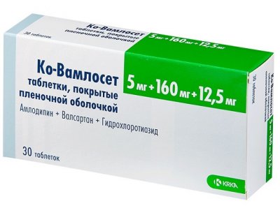 Купить ко-вамлосет, таблетки, покрытые пленочной оболочкой 5мг+160мг+12,5мг, 30 шт в Нижнем Новгороде