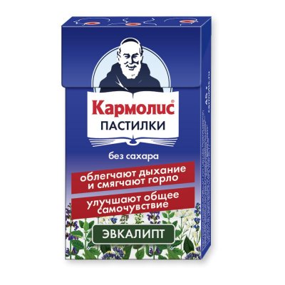 Купить кармолис, пастилки с витамином с без сахара эвкалипт, пакет 45г бад в Нижнем Новгороде
