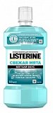 Листерин (Listerine) ополаскиватель для полости рта, Свежая мята 500мл