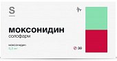 Купить моксонидин солофарм, таблетки покрытые пленочной оболочкой 0.2мг 30 шт. в Нижнем Новгороде