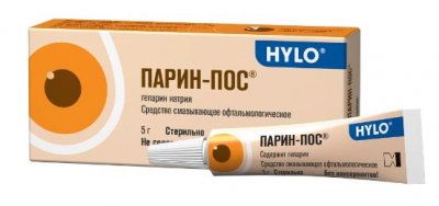 Купить парин-пос, средство смазывающее офтальмологическое, туба 5г в Нижнем Новгороде