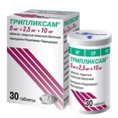Купить трипликсам, таблетки, покрытые пленочной оболочкой 5мг+2,5мг+10мг, 30 шт в Нижнем Новгороде