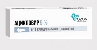 Купить ацикловир, крем для наружного применения 5%, 5г в Нижнем Новгороде