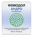 Купить фемодол андро, капсулы 60шт бад в Нижнем Новгороде