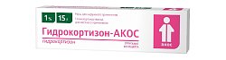 Купить гидрокортизон-акос, мазь для наружного применения 1%, 15г в Нижнем Новгороде