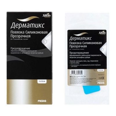 Купить дерматикс, повязка силиконовая прозрачная 4х13см в Нижнем Новгороде