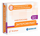 Купить энтерофурил, капсулы 200мг, 16 шт в Нижнем Новгороде