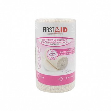 Бинт эластичный средней растяжимости с застежками-клипсами Унга First Aid (Ферстэйд) 1,5м х 8см