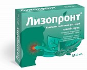 Купить лизопронт, таблетки, покрытые оболочкой массой 165 мг, 50 шт бад в Нижнем Новгороде