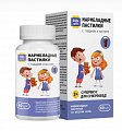 Купить пастилки мармеладные с глицином и магнием будь здоров! со вкусом колы с 3-х лет, 60 шт бад в Нижнем Новгороде