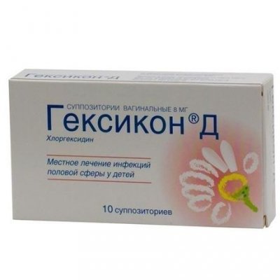 Купить гексикон д, супп вагин 8мг №10 (нижфарм оао, россия) в Нижнем Новгороде