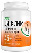 Купить ци-клим витамины для женщин 45+ таблетки массой 0,56 г 90 шт. бад в Нижнем Новгороде