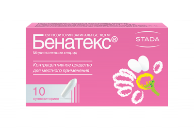 Купить бенатекс, суппозитории вагинальные 18,9мг, 10 шт в Нижнем Новгороде