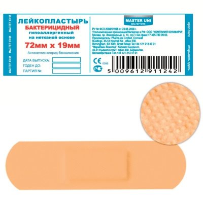 Купить пластырь master uni (мастер-юни) бактерицидный нетканная основа 7,2х1,9см, 10 шт в Нижнем Новгороде