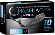 Купить силденафил, таблетки, покрытые пленочной оболочкой 50мг, 10 шт в Нижнем Новгороде