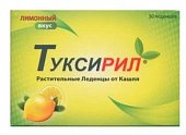 Купить туксирил леденцы для рассасывания со вкусом лимона, 30шт бад в Нижнем Новгороде