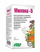 Купить милона-5 поддержания здоровья молочной железы, таблетки 500мг, 100 шт бад в Нижнем Новгороде