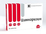 Купить циннаризин, таблетки 25мг, 50 шт в Нижнем Новгороде