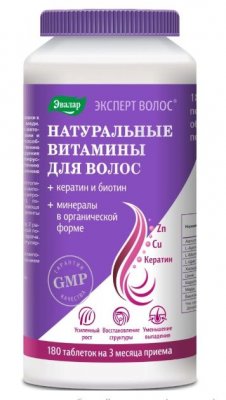 Купить эксперт волос, таблетки, покрытые оболочкой массой 1г, 180 шт бад в Нижнем Новгороде