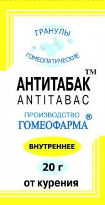 Купить антитабак, гранулы гомеопатические, 20г в Нижнем Новгороде