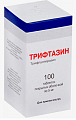 Купить трифтазин, таблетки покрытые оболочкой 5 мг, 100 шт в Нижнем Новгороде