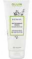 Ollin Prof BioNika (Оллин) маска для волос Реконструктор интенсивная, 200мл