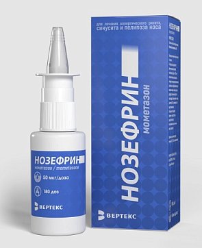 Нозефрин, спрей назальный дозированный 50мкг/доза 180доз