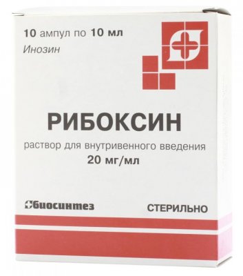 Купить рибоксин, раствор для внутривенного введения 20мг/мл, ампулы 10мл, 10 шт в Нижнем Новгороде