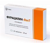 Купить фурацилин-лект, таблетки для приготовления раствора для местного и наружного применения 20мг, 20 шт в Нижнем Новгороде