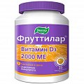 Купить фруттилар витамин д3 2000ме, пастилки мармеладные ягоды, 4г 30шт бад в Нижнем Новгороде