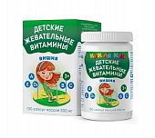 Купить кук ля кук витамины для детей, капсулы жевательные 500мг, 100 шт со вкусом вишни бад в Нижнем Новгороде