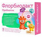 Купить флорбиолакт, саше-пакет 0,8г, 10шт бад в Нижнем Новгороде