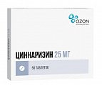 Купить циннаризин, таблетки 25мг, 50 шт в Нижнем Новгороде