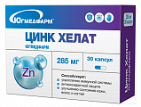 Купить цинк хелат югмедфарм, капсулы массой 285мг 30шт бад в Нижнем Новгороде