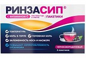 Купить ринзасип с витамином с, порошок для приготовления раствора для приема внутрь, со вкусом черной смородины, пакет 5г, 5шт в Нижнем Новгороде