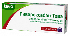 Купить ривароксабан -тева, таблетки покрытые пленочной оболочкой 20 мг, 28 шт в Нижнем Новгороде