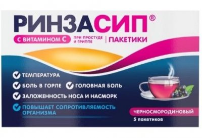 Купить ринзасип с витамином с, порошок для приготовления раствора для приема внутрь, со вкусом черной смородины, пакет 5г, 5шт в Нижнем Новгороде