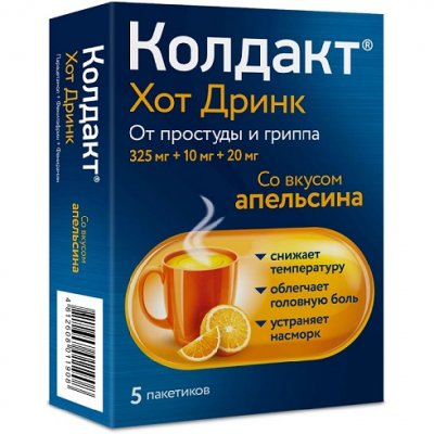 Купить колдакт хот дринк, порошок для приготовления раствора для приема внутрь, со вкусом апельсина 325 мг+10 мг+20 мг, 5 шт в Нижнем Новгороде