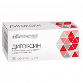 Купить дигоксин, таблетки 250мкг, 50 шт в Нижнем Новгороде