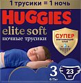 Купить huggies (хаггис) трусики elitesoft ночные, размер 3, 6-11кг 23 шт в Нижнем Новгороде