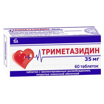 Купить триметазидин, таблетки с пролонгированным высвобождением, покрытые пленочной оболочкой 35мг, 60 шт в Нижнем Новгороде