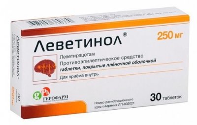 Купить леветинол, таблетки, покрытые пленочной оболочкой 250мг, 30 шт в Нижнем Новгороде