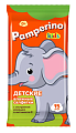 Купить pamperino (памперино) kids салфетки влажные детские ромашка+витамин е 15шт в Нижнем Новгороде