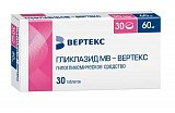 Гликлазид МВ-Вертекс, таблетки с пролонгированным высвобождением 60мг, 30 шт