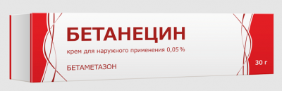Купить бетанецин, крем для наружного применения 0,05%, 30г в Нижнем Новгороде