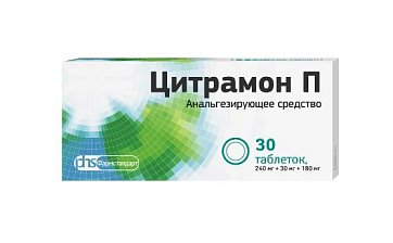 Цитрамон П, таблетки 240мг+30мг+180мг, 30 шт