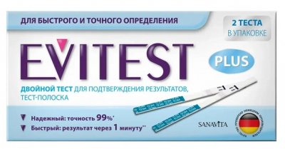 Купить тест для определения беременности evitest (эвитест), 2 шт в Нижнем Новгороде