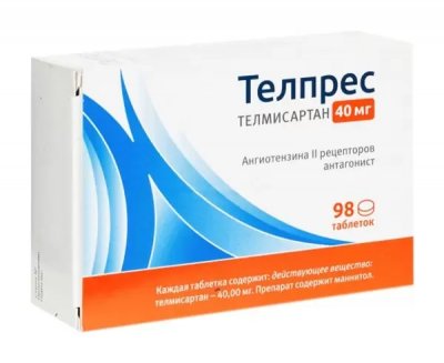 Купить телпрес, таблетки 40мг, 98 шт в Нижнем Новгороде