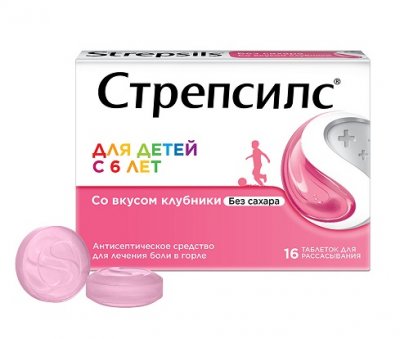 Купить стрепсилс, таблетки для рассасывания для детей с 6 лет, клубничные, 16 шт в Нижнем Новгороде